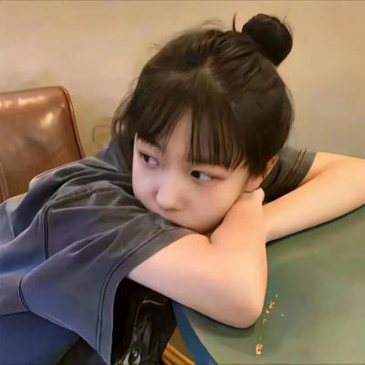 假小子
